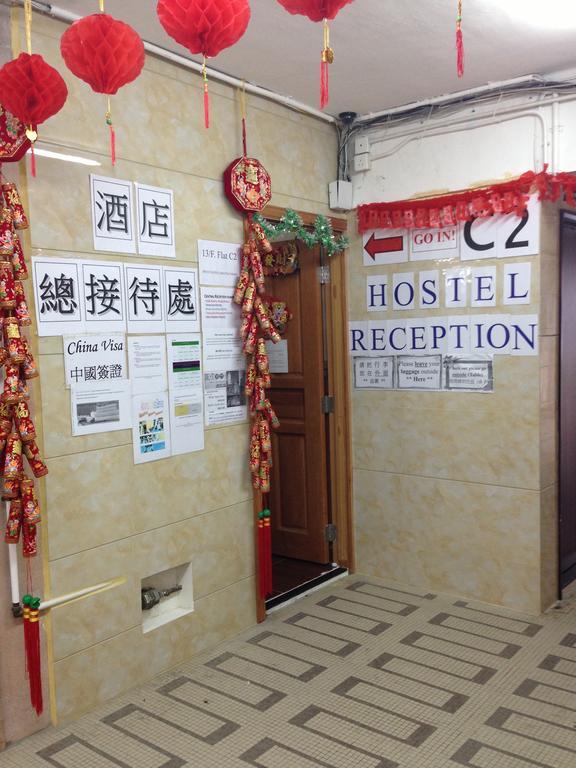 هونغ كونغ Traveller Friendship Hostel المظهر الخارجي الصورة